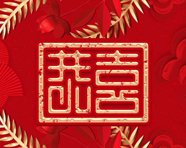 恭喜(xi)北京市昌平區養老院汚水處理項目順利竣工!