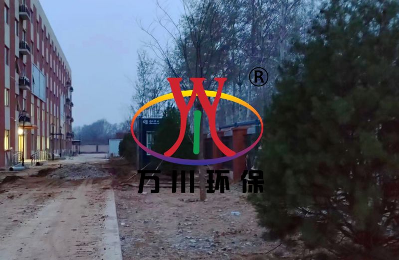 北京市昌平區養老院汚水處理項目