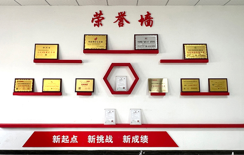 河湖(hu)治理 智慧水(shui)務