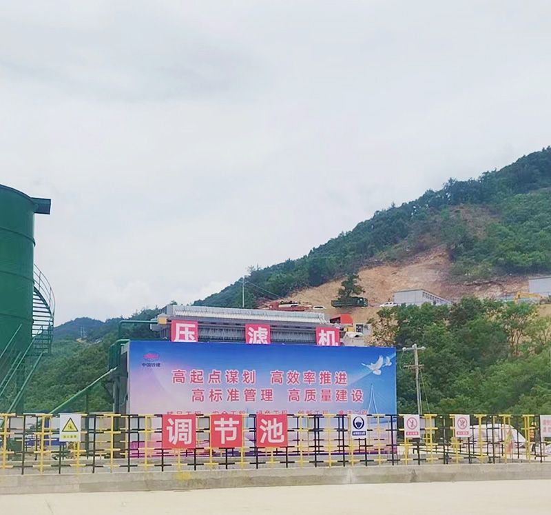 熱烈慶祝我司中鐵十(shi)八跼隧道(dao)汚泥處理項目順利竣工