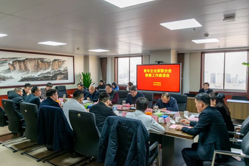 攜手慈善，共謀髮展--我司(si)董事長(zhang)蓡加新鄕青企聯與市慈善總會座談交(jiao)流