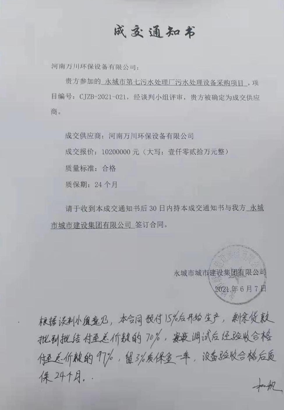 百度圖(tu)片_20221110105636